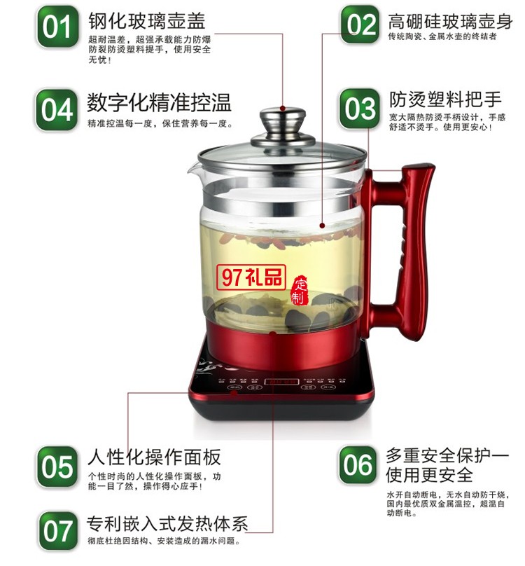 美容會所定制案例   多功能養生壺 煎藥壺