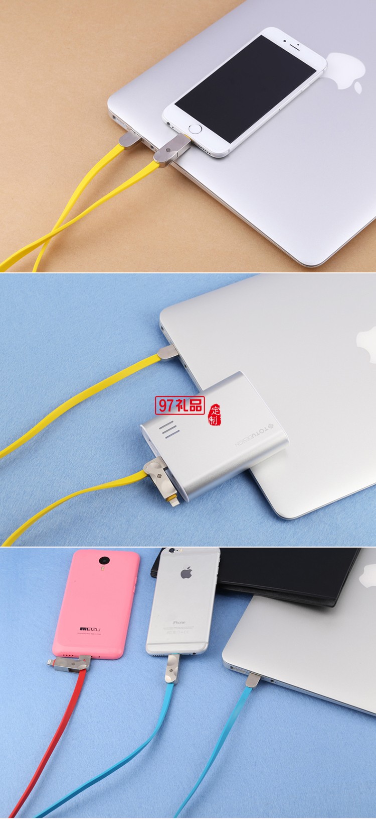 鋅合金二合一數(shù)據(jù)線(xiàn)