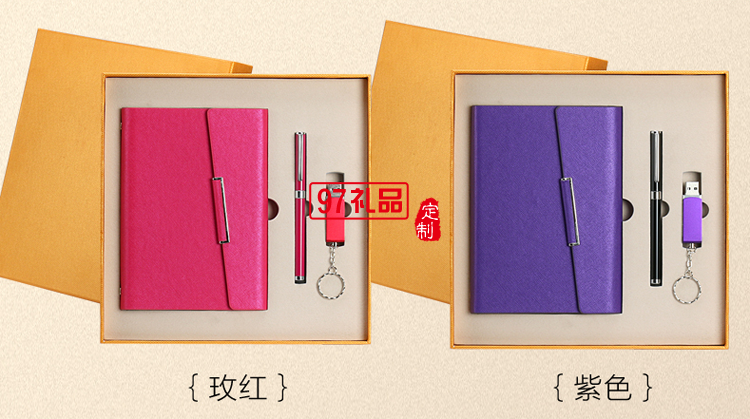 筆記本文具商務會議禮品活動獎品實用套裝定制logo