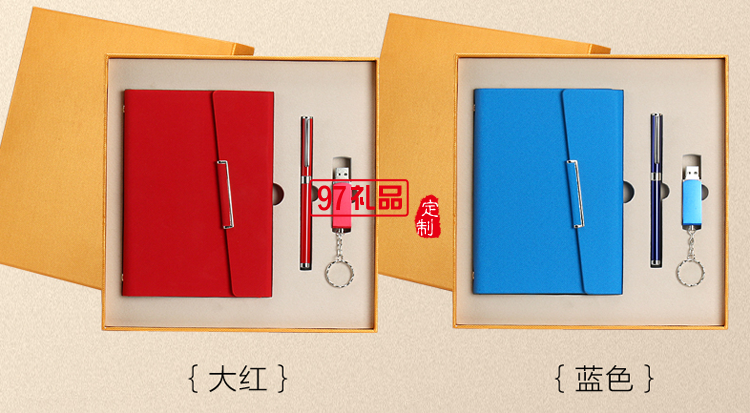 筆記本文具商務會議禮品活動獎品實用套裝定制logo