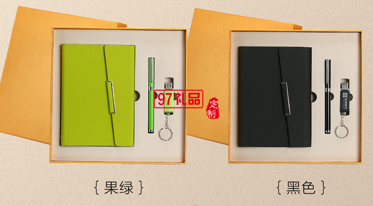 筆記本文具商務會議禮品活動獎品實用套裝定制logo