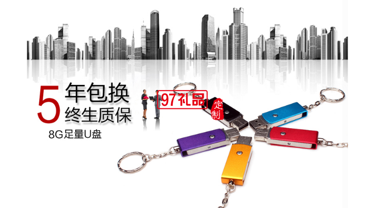 筆記本文具商務會議禮品活動獎品實用套裝定制logo