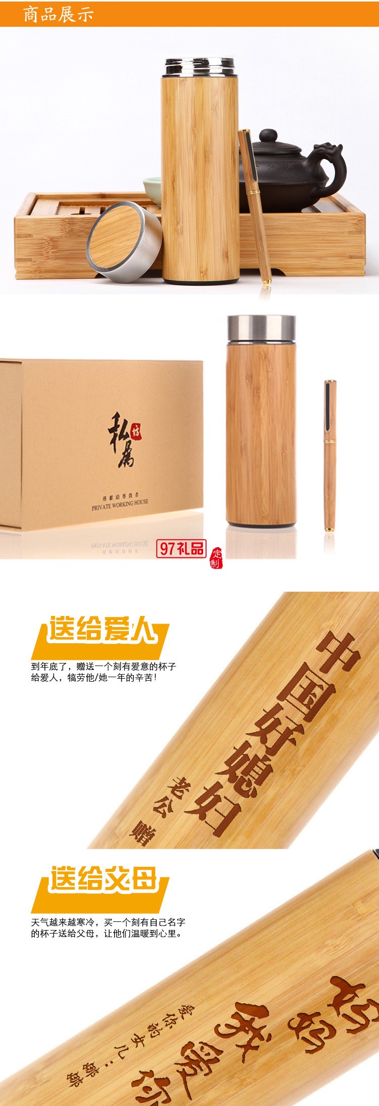 華為定制案例 竹木商務套裝  高檔會議套裝