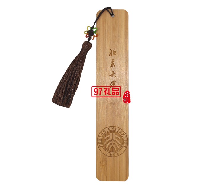 北京大學定制商務紅木套裝 