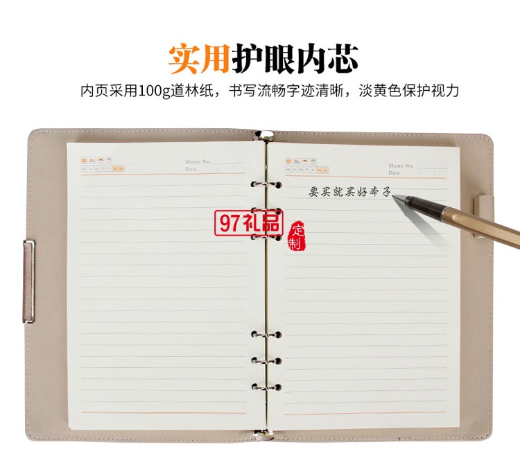 中糧酒業定制案例 筆記本套裝 高檔商務套裝 紀念禮品