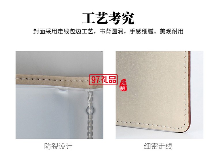 中糧酒業定制案例 筆記本套裝 高檔商務套裝 紀念禮品