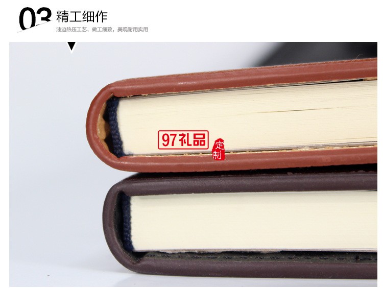 中媒集團定制商務(wù)筆記本 工作記事本訂制LOGO 