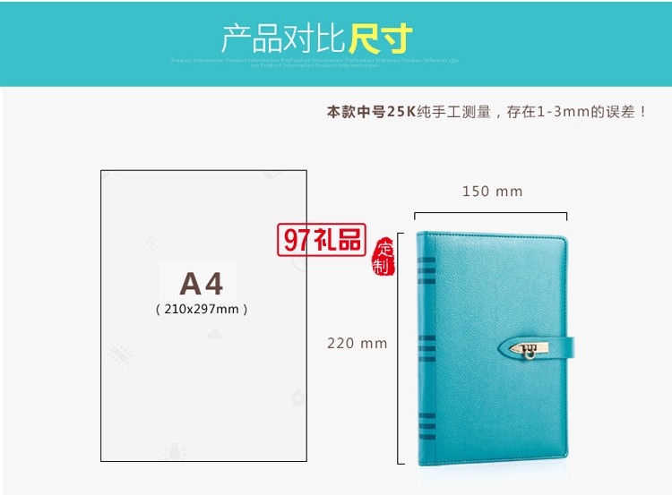 聯合基因定制記事本 時尚筆記本