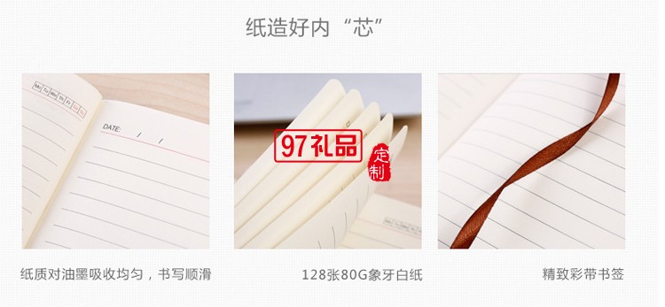 聯合基因定制記事本 時尚筆記本