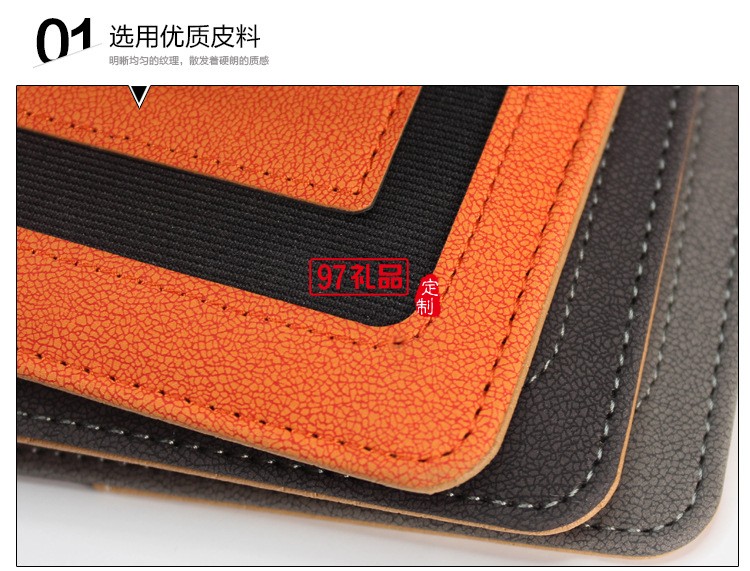 中國化工集團(tuán)公司定制款筆記本 優(yōu)質(zhì)變色PU記事本