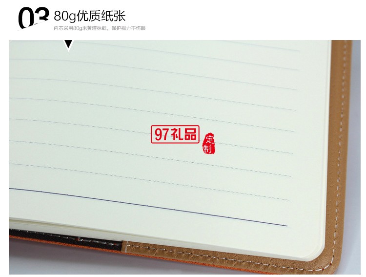 中國化工集團(tuán)公司定制款筆記本 優(yōu)質(zhì)變色PU記事本