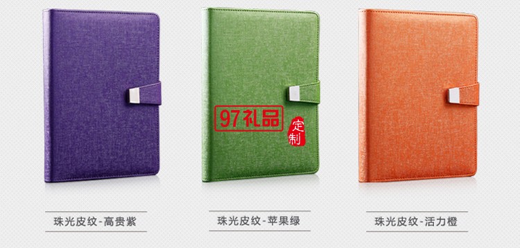 美吉生物訂做筆記本 優質PU皮日記本 記事本定制LOGO