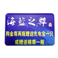 創意自帶線禮品logo移動電源