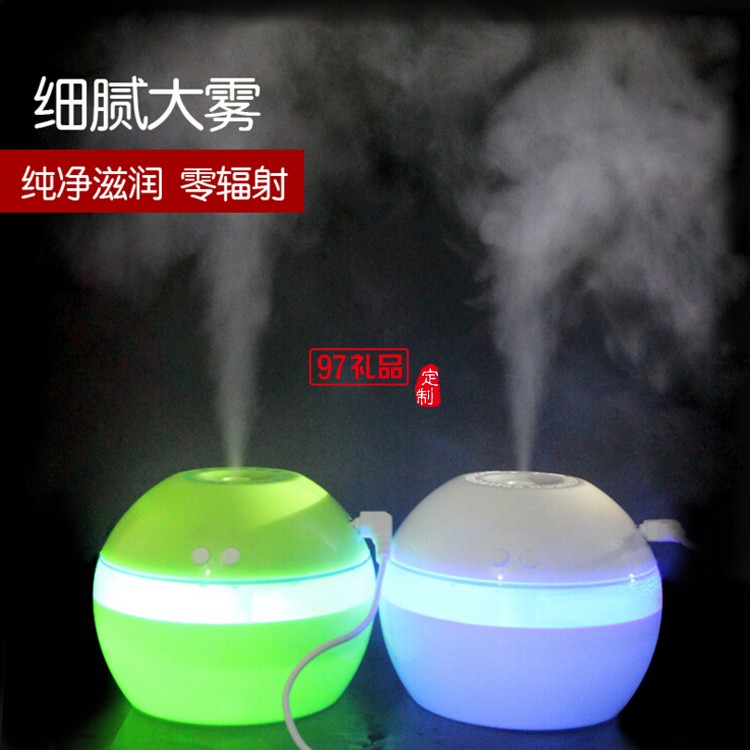 浙江衛視定制迷你usb加濕器