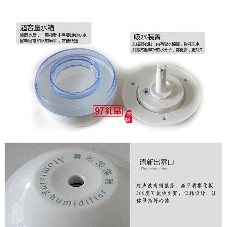 浙江衛視定制迷你usb加濕器