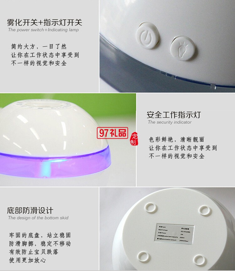 浙江衛視定制迷你usb加濕器