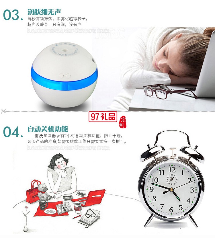 浙江衛視定制迷你usb加濕器