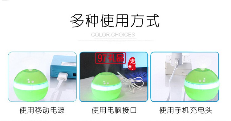 浙江衛視定制迷你usb加濕器