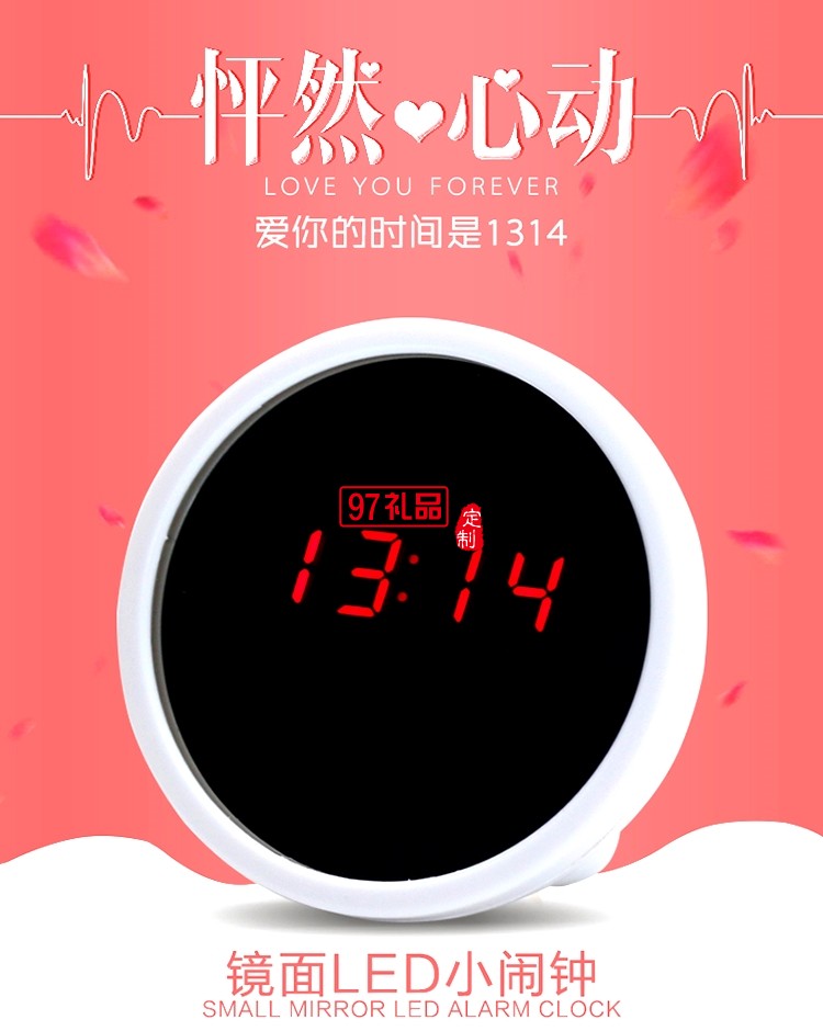 創(chuàng)意廣告促銷(xiāo)禮品美人鏡子時(shí)計(jì)