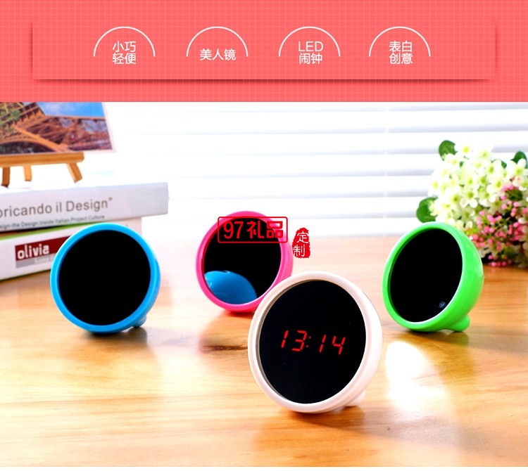 創(chuàng)意廣告促銷(xiāo)禮品美人鏡子時(shí)計(jì)