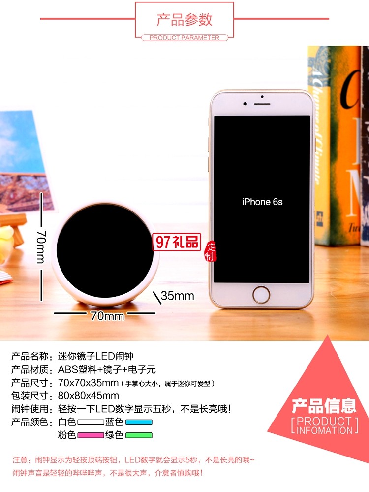 創(chuàng)意廣告促銷(xiāo)禮品美人鏡子時(shí)計(jì)