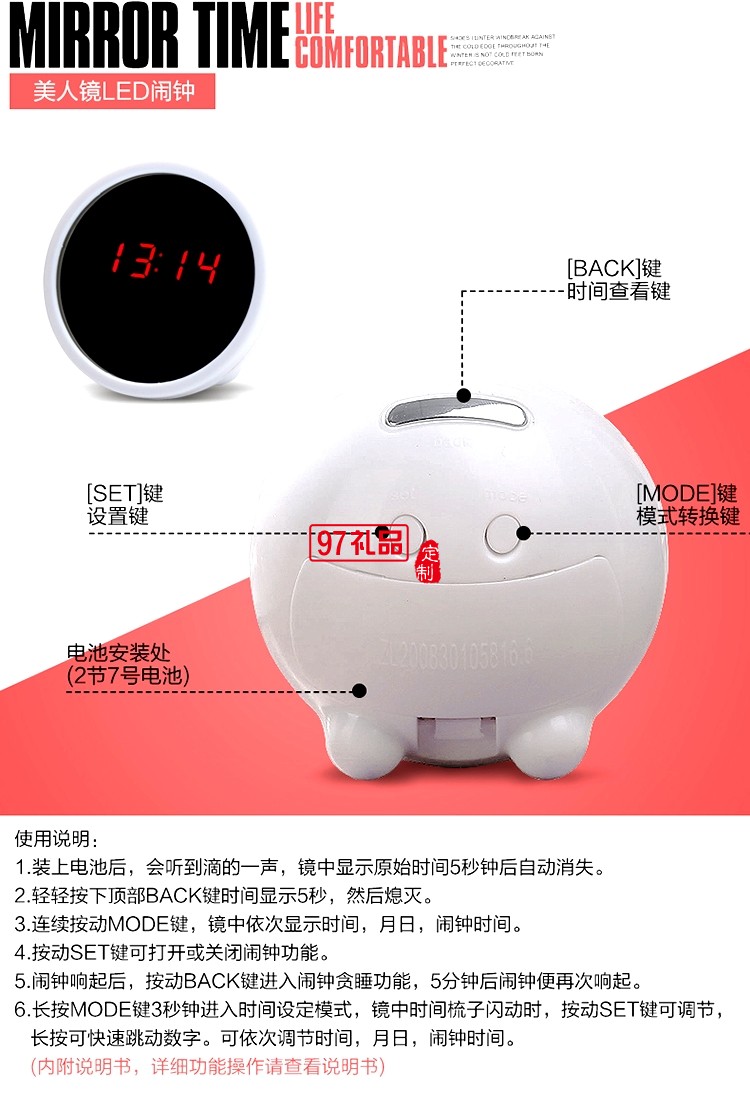 創(chuàng)意廣告促銷(xiāo)禮品美人鏡子時(shí)計(jì)