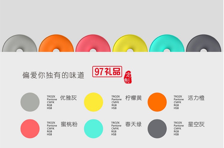 創意甜甜圈智能充電站 電源轉換器 定制公司廣告禮品