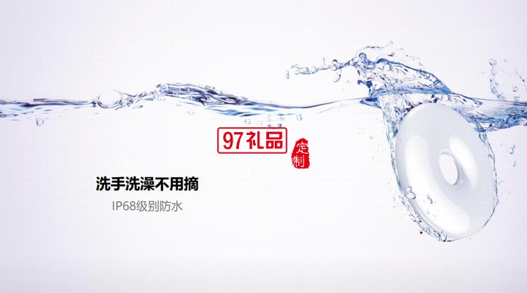 高科技 時尚 陶瓷皮帶鑲嵌智能手環 禮品定制