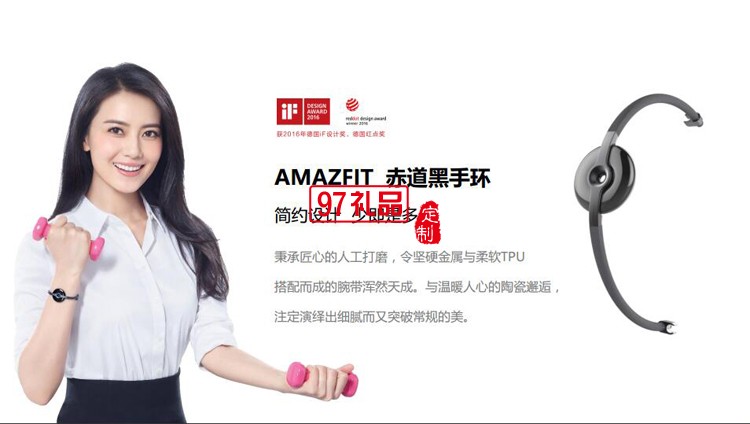 高科技 時尚 陶瓷皮帶鑲嵌智能手環 禮品定制