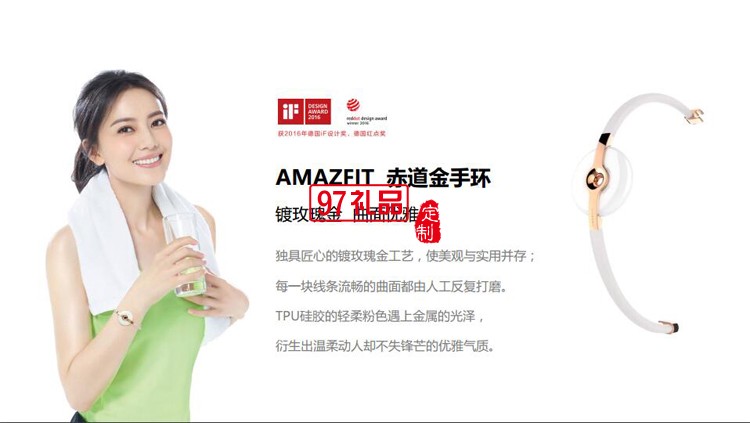 高科技 時尚 陶瓷皮帶鑲嵌智能手環 禮品定制