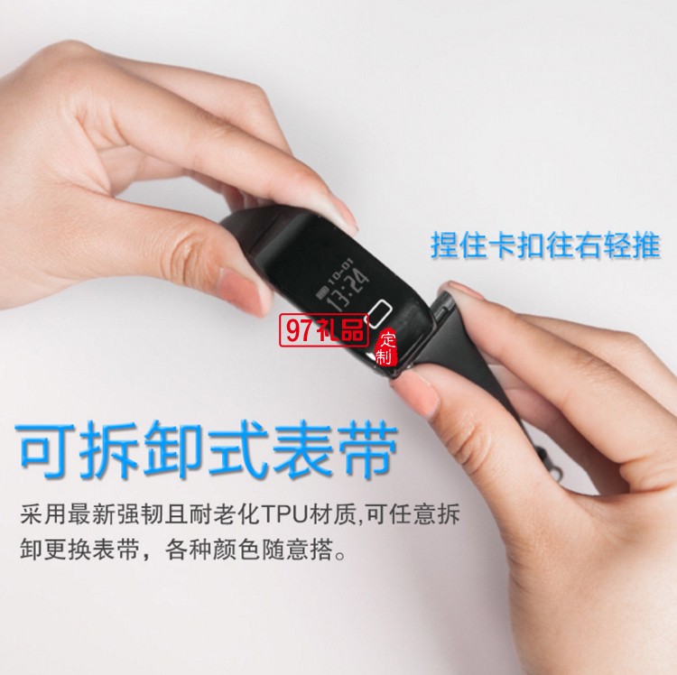 智能手環心率防水藍牙運動計步器手環