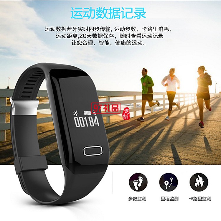 智能手環心率防水藍牙運動計步器手環