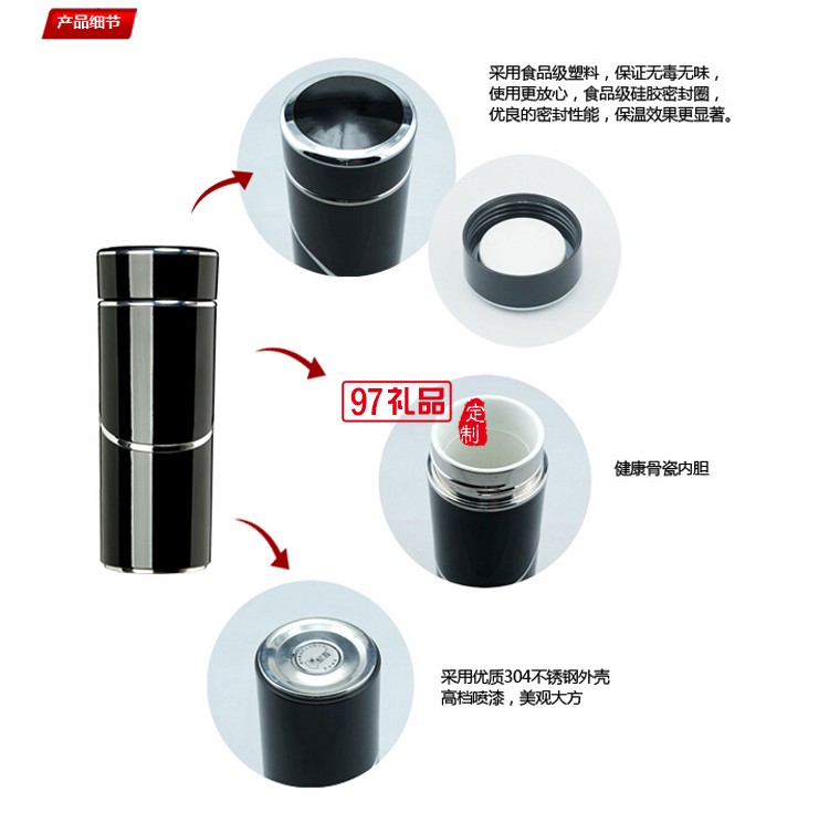 骨瓷內膽保溫杯