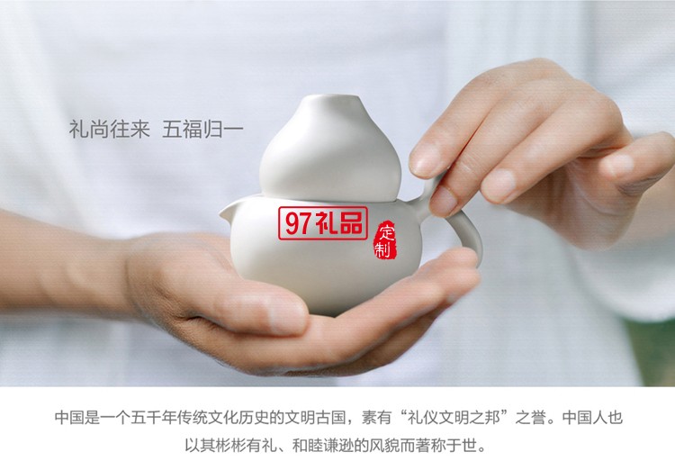 創意茶具套裝 一杯一壺旅行套裝定制LOGO