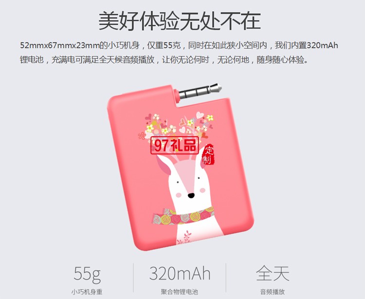 迷你直插音箱便攜式小型無線超重低音炮戶外定制公司廣告禮品