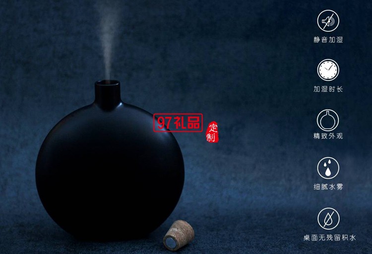 積微物聯定制香薰加濕器 可定制logo