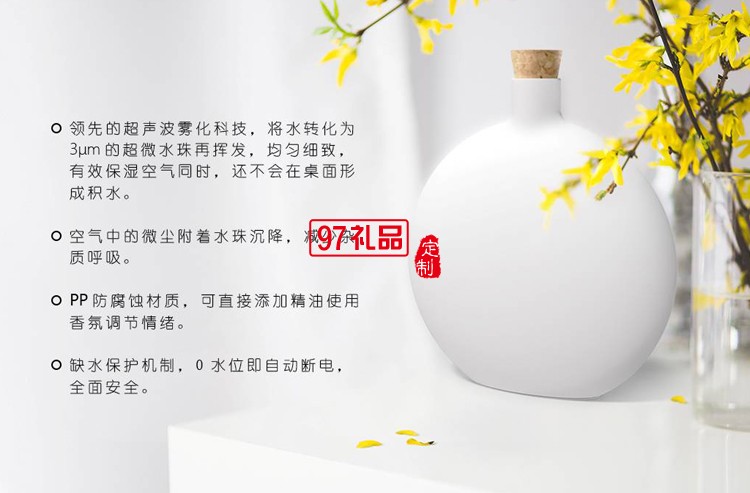 積微物聯定制香薰加濕器 可定制logo