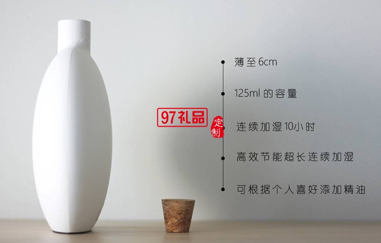 積微物聯定制香薰加濕器 可定制logo