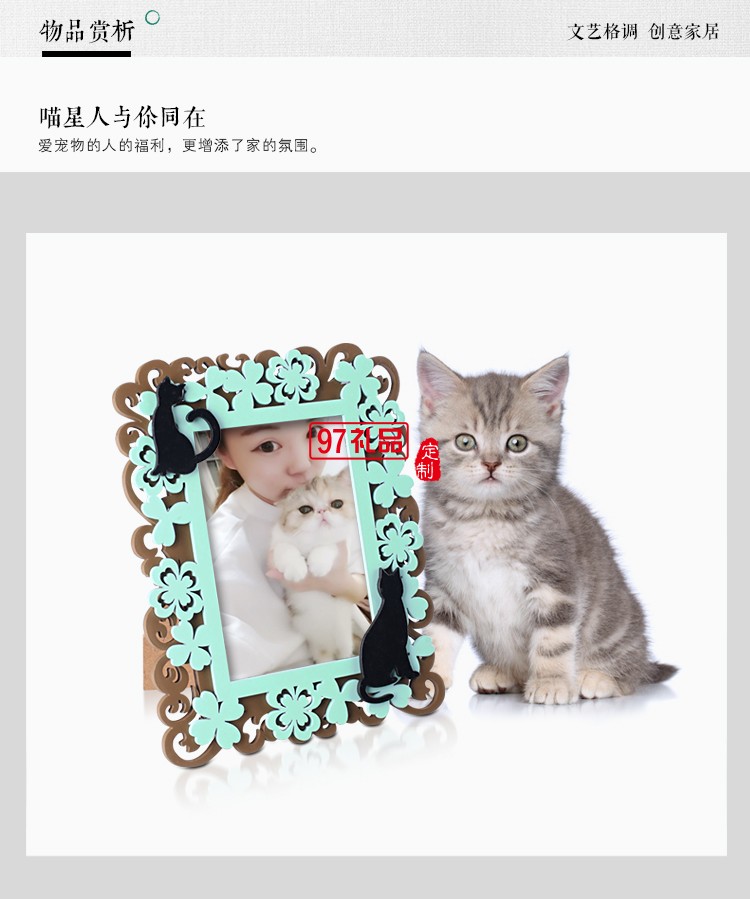 創意木質相框擺臺