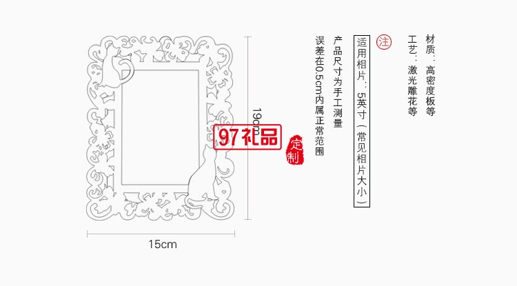 創意木質相框擺臺