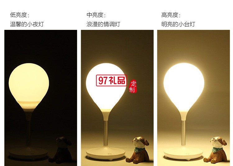 創意硅膠小臺燈氣球燈床頭燈小夜燈定制公司廣告禮品