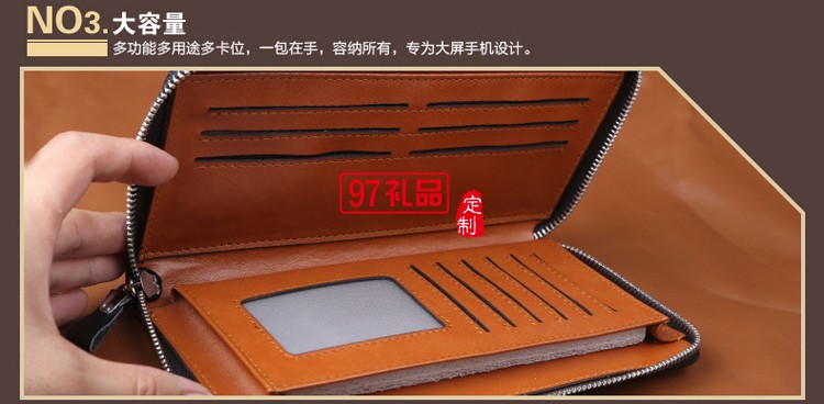 男式真皮手拿包 手機錢包 定制企業LOGO