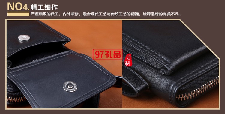 男式真皮手拿包 手機錢包 定制企業LOGO