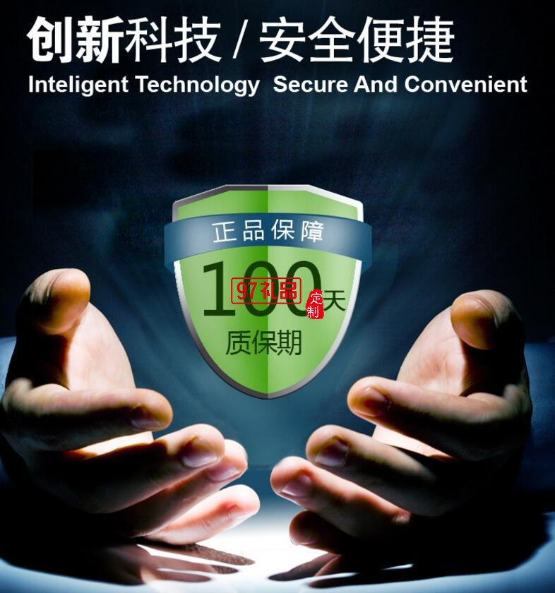 山丹農村信用社定制  車載電熱水杯 車用加熱杯