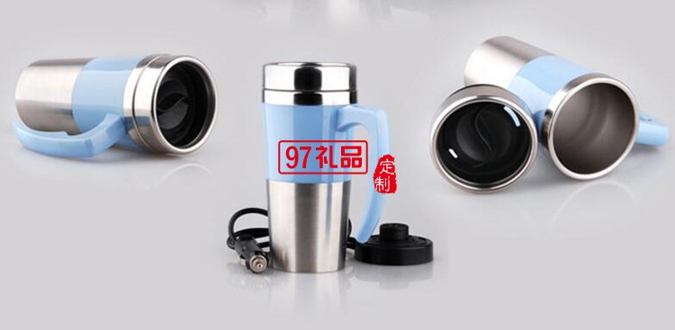 山丹農村信用社定制  車載電熱水杯 車用加熱杯