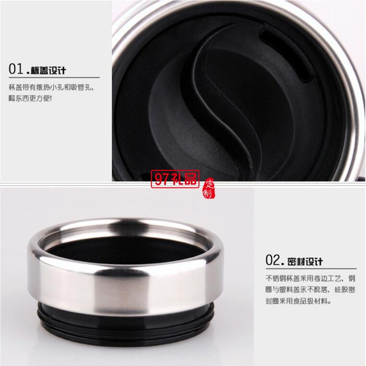 山丹農村信用社定制  車載電熱水杯 車用加熱杯