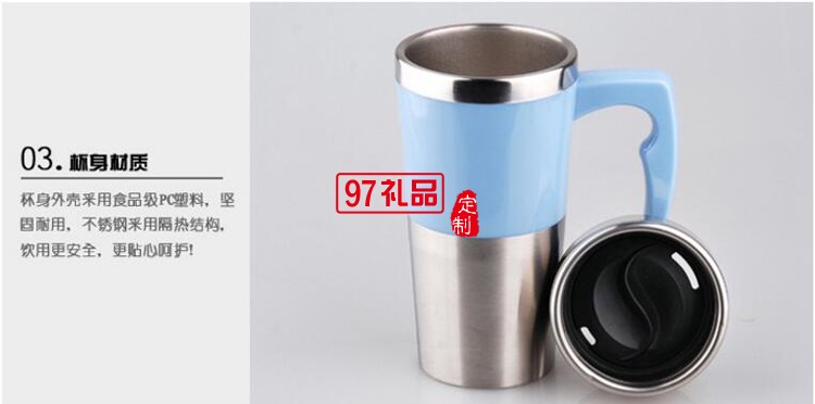 山丹農村信用社定制  車載電熱水杯 車用加熱杯