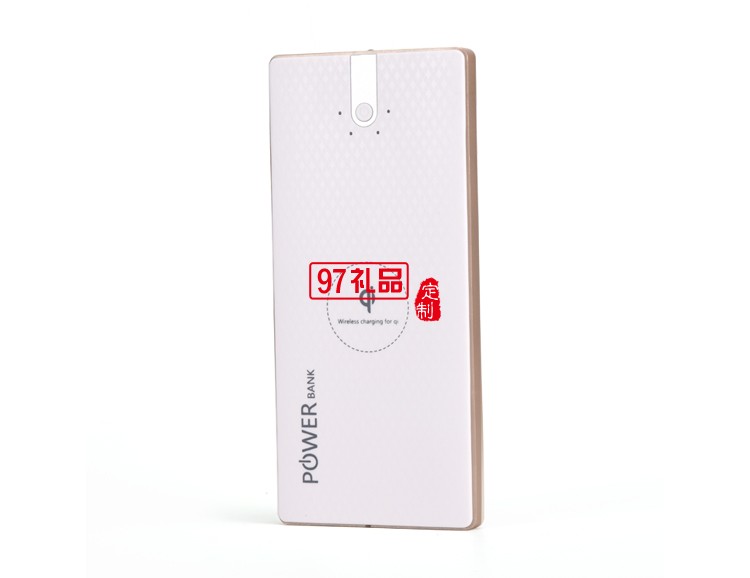 手機無線充電器 移動電源充電寶