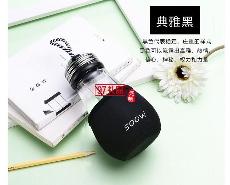 創意隨手杯玻璃杯 可定制企業LOGO