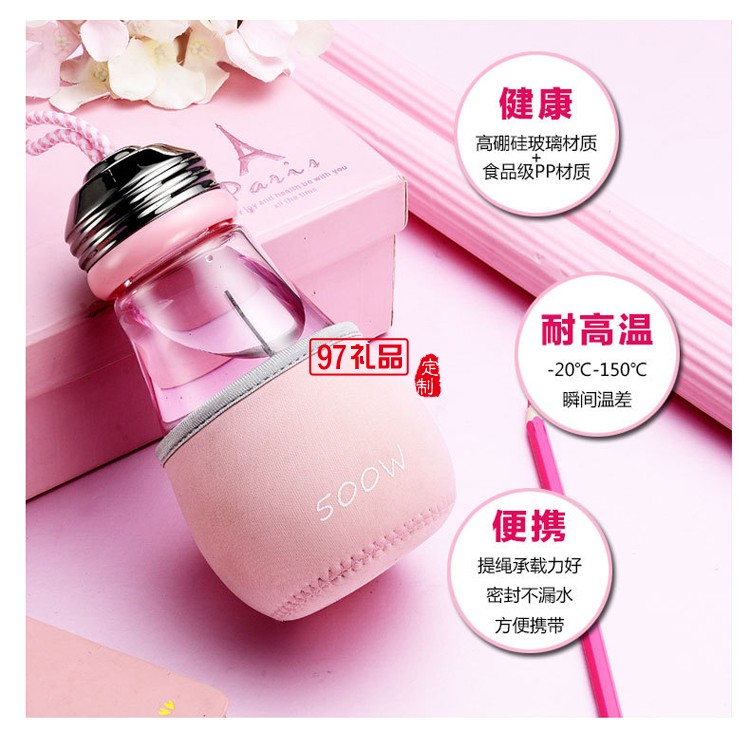 創意隨手杯玻璃杯 可定制企業LOGO